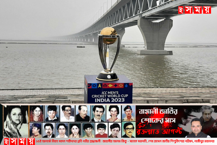 বিশ্বকাপের টিকিট বিক্রির সময় চূড়ান্ত 